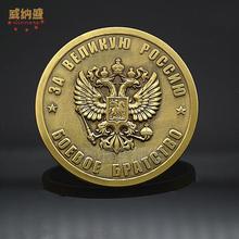 源头厂家跨境烤漆纪念章俄罗斯金属纪念币定做个性浮雕纪念币定制