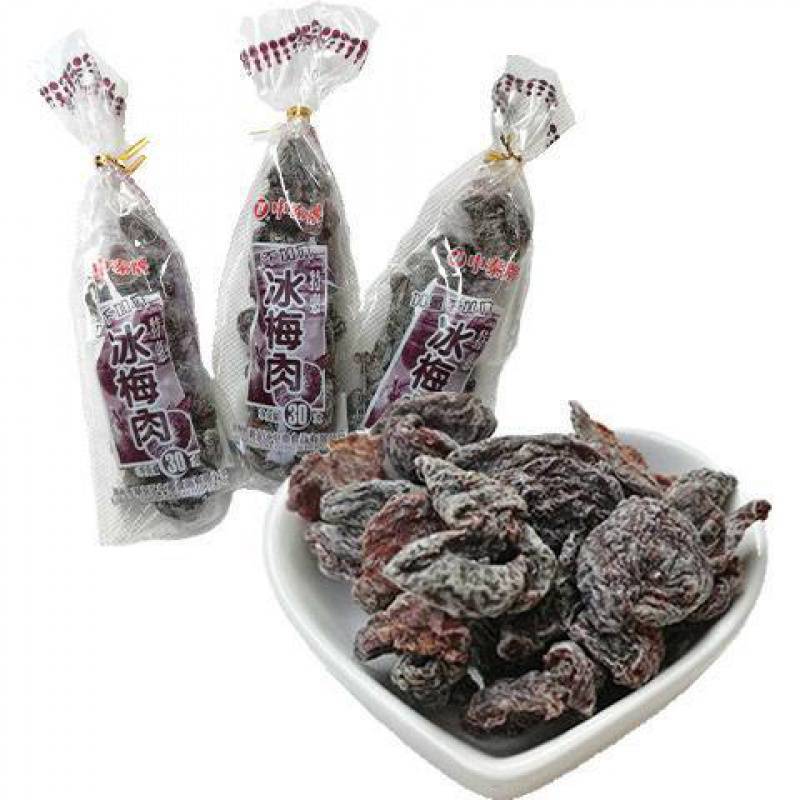 话梅肉中泰冰梅肉童年经典零食话梅肉网红果脯甘零食蜜饯梅脯