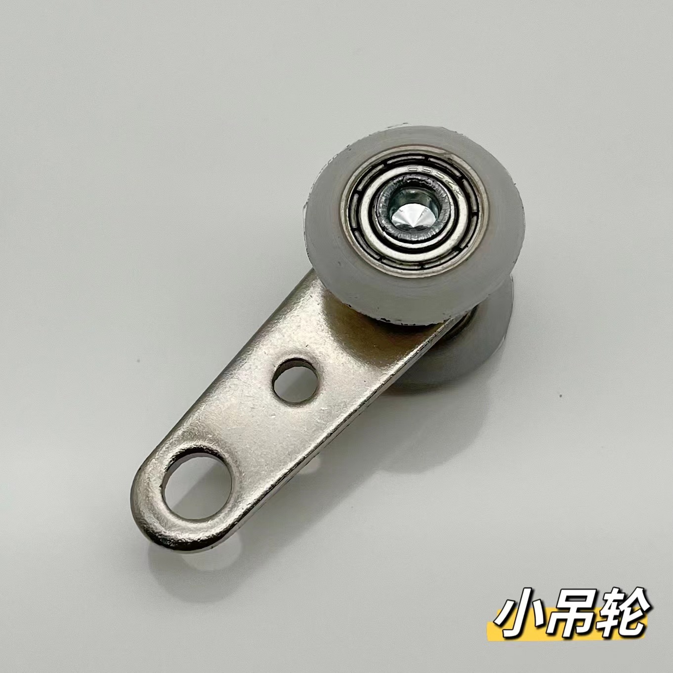 壁柜衣柜吊轮趟门滑轮玻璃槽移门轮小吊轮厂家销五金家具配件