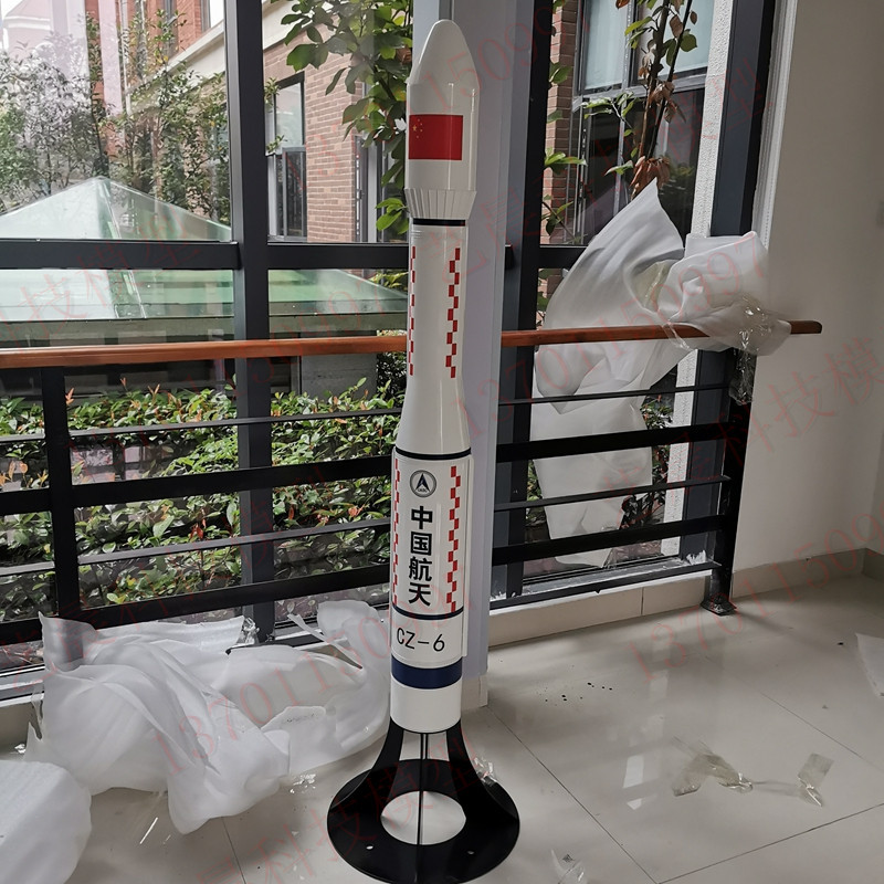 长征六号火箭长征6号运载火箭模型大比例长6火箭cz6航天火箭