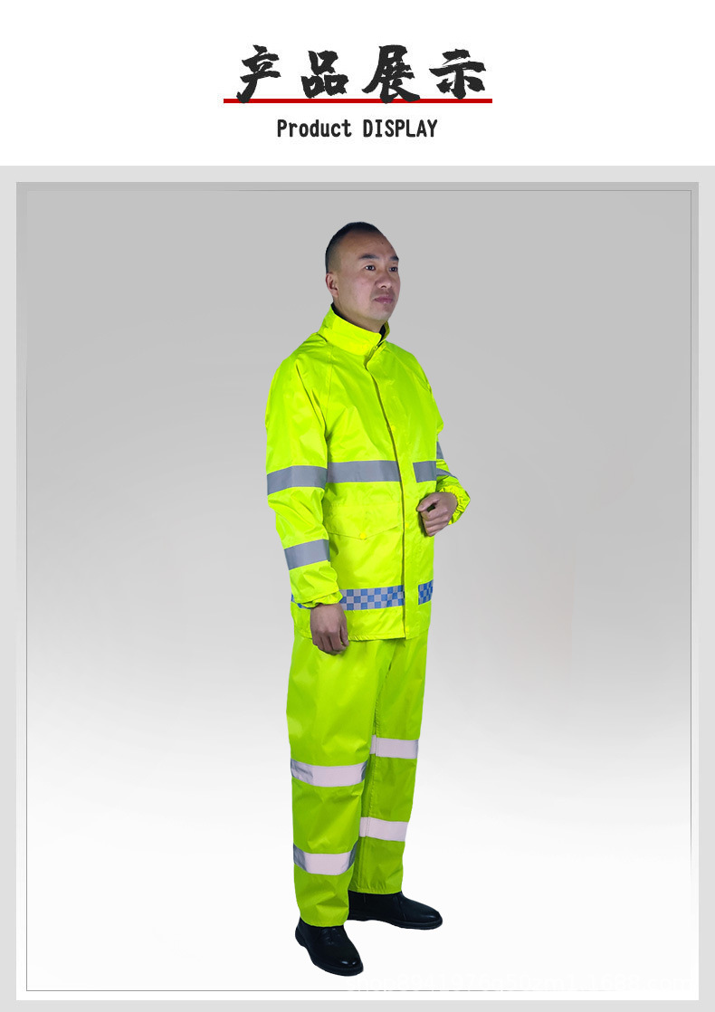 电动摩托车成人分体执勤劳保反光雨衣套装批发定制雨裤牛津荧光绿