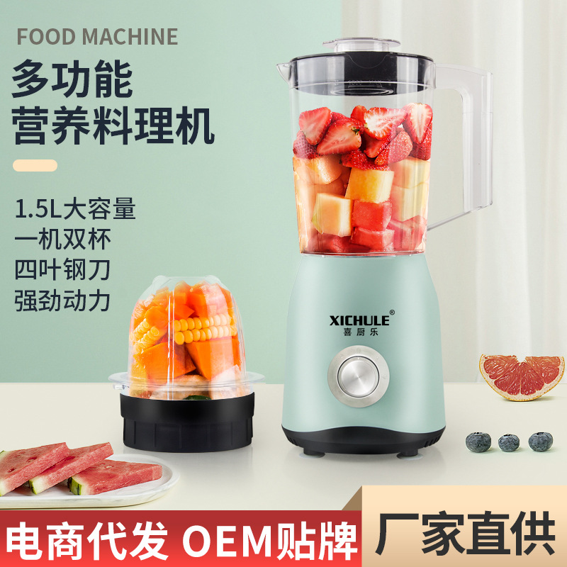 nutrition fruit and vegetable cooking machine juicer nutrition babycook household mixer cooking machine gift one piece dropshipping