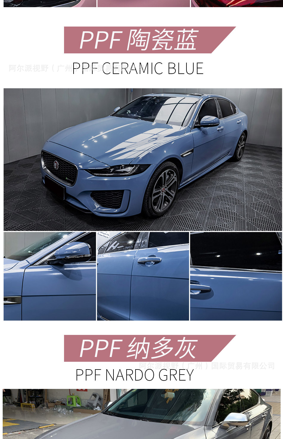 阿尔派ppf 汽车改色膜全车纳多水泥灰车衣贴膜水晶车身改色蒂芙尼
