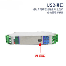 QZ温度变送器pt100热电阻转4-20mAK型热电偶温度隔离传感器抗扰模