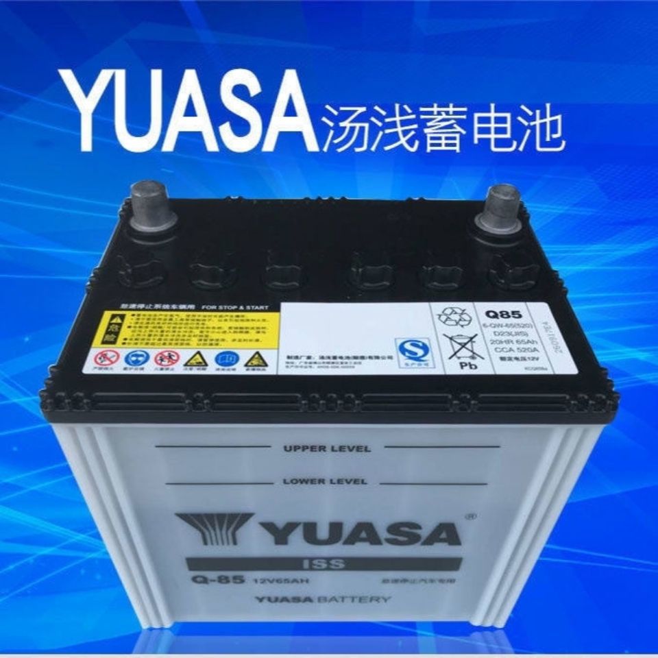 阿特兹cx5/4昂克赛拉crv原装启停电瓶汤浅q85蓄电池12v65ah