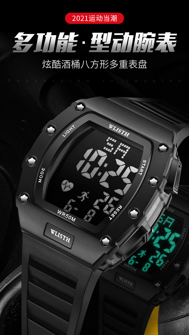 手表批发个性电子手表防水男士手表运动腕表男抖音网红酒桶型男表
