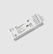 LED单色双色温RGB/RGBW控制器4路无线同步接收器12-24V无极调光VP