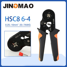 HSC8 6-4A 四边形管型接线端子压线钳 冷压端子压接钳手动工具