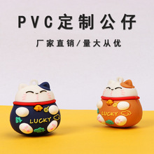 创意礼品pvc手办搪胶注塑公仔摆件定做钥匙扣挂件树脂工艺品定制