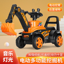 儿童电动挖掘机可坐人男孩电动工程车玩具车超大号遥控可坐可挖土