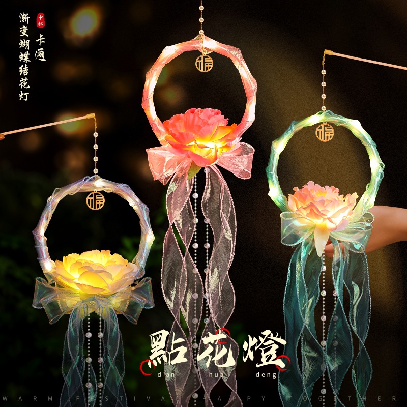 中秋节古风儿童牡丹花手提宫灯diy手工材料发光水母灯笼批 发摆摊
