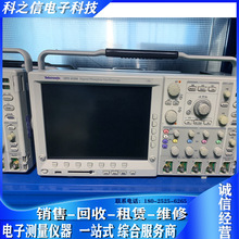 销售泰克MSO4104 MSO4034 MSO4054 MSO4032回收二手示波器系列