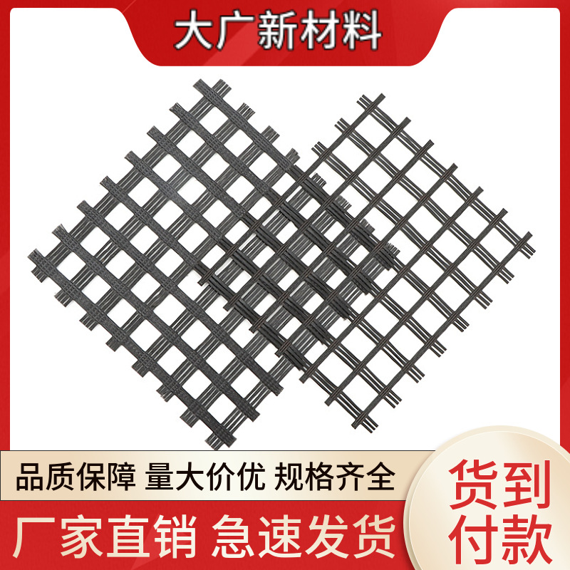 现货批发EGA自粘式土工格栅 沥青道路加筋道路白改黑玻纤土工格栅