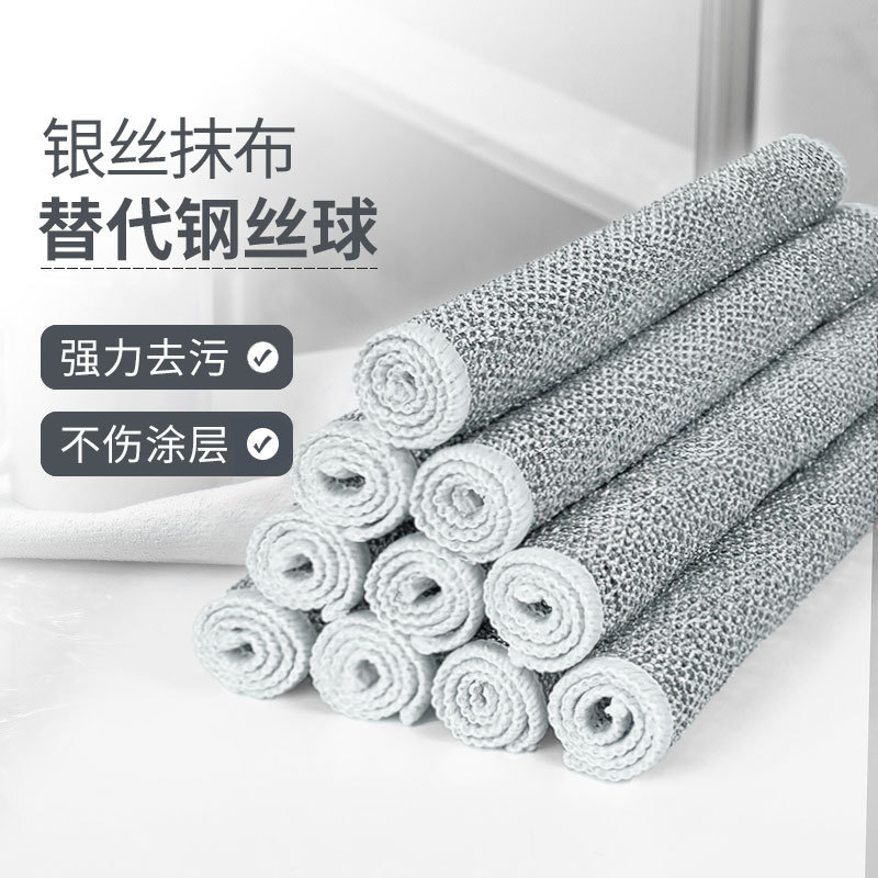 Dish Towel Single-Layer Silver Wire Sponge Thickening Absorbent Oil-Free Daily Rag Household Cleaning Decontamination Steel Wire Dishwashing