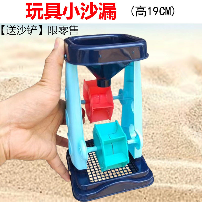 儿童沙滩玩具小沙漏沙池漏斗决明子玩沙工具幼儿园单个沙漏跨境