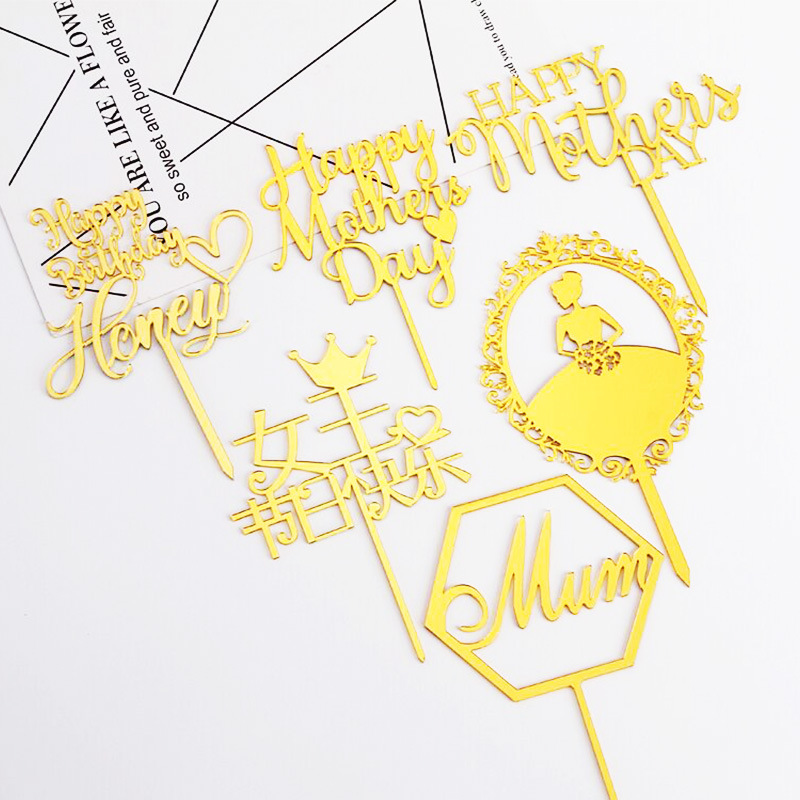 情人节亚克力男神女神父亲节日插牌烘焙生日蛋糕插件妈妈节日快乐