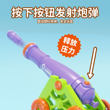 萝卜刀全套玩具系列可发射萝卜炮网红玩具迫击炮左轮解压玩具批发