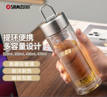 清水SHIMIZU双层高硼硅玻璃杯泡茶水杯便携带提环车载商务杯8591