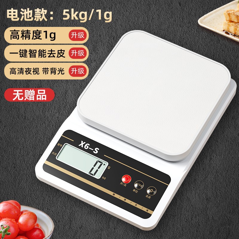 Small Electronic Scale Gram Measuring Scale Electronic Scale High Precision Kitchen Scale Baking Precision Home Use and Commercial Use Food Balance Small Scale