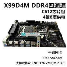 全新X99台式机主板2011-3DDR4内存E5-2696V3游戏主板E52680V4套装