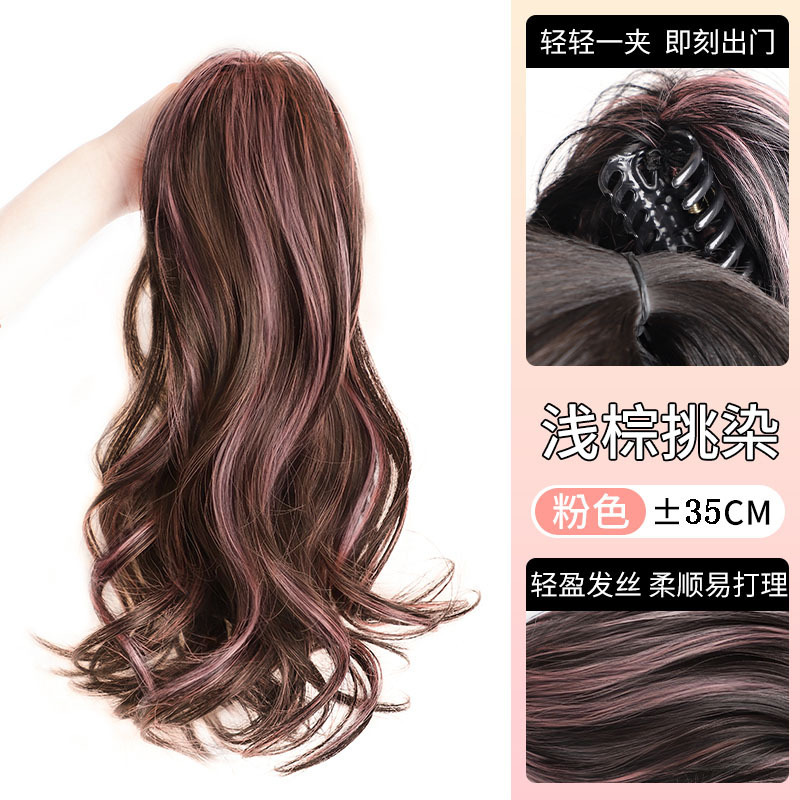 Wig Ponytail Female Waterfall Dyed Half Tie Curl Ponytail 7 Teeth Small Jaw Clip Naturally Invisible Vigorous Girl Ponytail Extensions