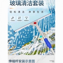 擦窗大扫除神器伸缩玻璃刮水器多功能玻璃刮家政专用高层清洁套装