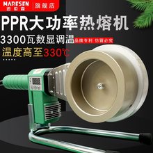 3300瓦大功率热熔机PPR75-110工程大管焊机 PE承插式烫机热熔器PB