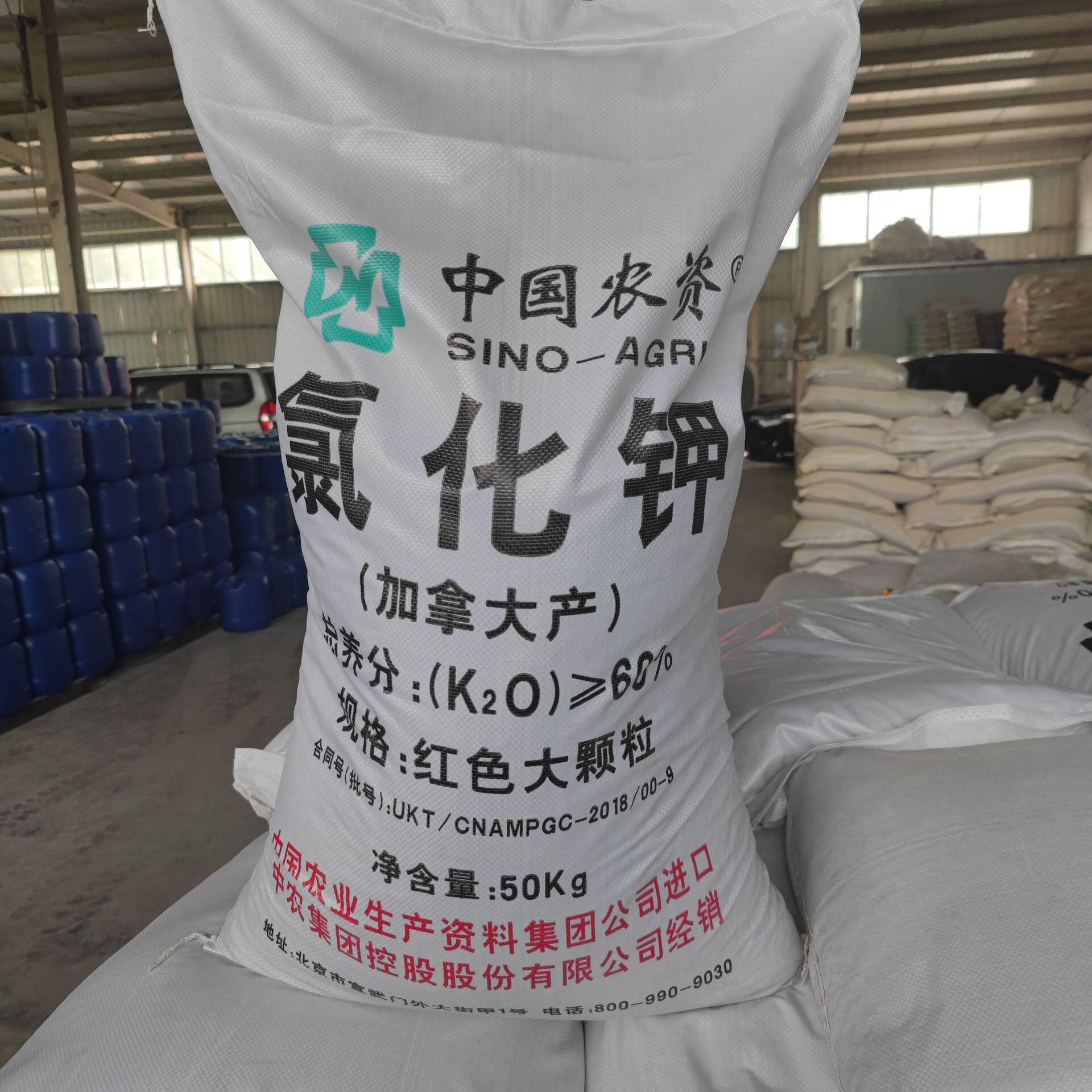 现货农业级氯化钾 红色颗粒氯化钾 肥料用农用氯化钾
