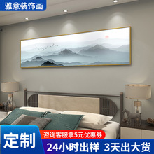 来图定制国风山水墨禅意挂画新中式风景画酒店宾馆客房床头装饰画