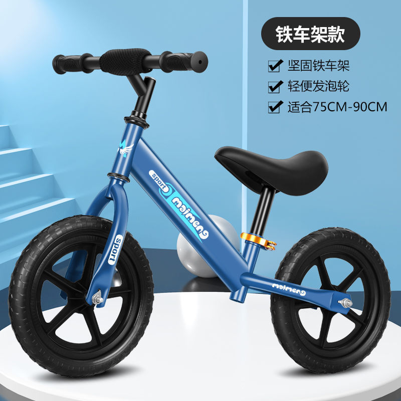 Balance Car 3-6 Children's Pedal-Free 1-2-3-5-6 Years Old Scooter Two-Wheel Sliding Baby Toy Bicycle