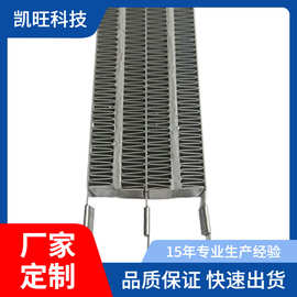 恒温PTC波纹陶瓷加热器5V-220V智能温控热敏电阻器源头工厂供应