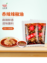 无硫熏江西井冈山农家新鲜自晒特产红辣椒干二荆条干货特香微辣