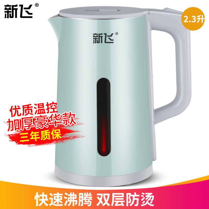 Factory Direct Power Kettle Stainless Steel Household Small Appliance Kettle Kettle One Piece Dropshipping Gift