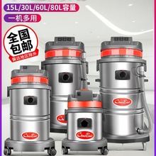 包邮工业吸尘器商用强力大功率3000W大型工厂车间吸水机2000W60L
