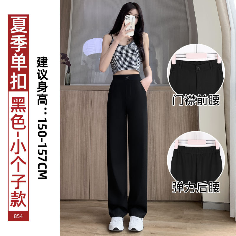 Suit Pants Black Wide-Leg Pants Women's High Waist Drooping 2023 Summer Women's Clothing New Small Straight Casual Suit Pants