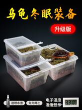 小乌龟冬眠装备椰土苔藓草沙土垫材爬虫保暖冬天保温箱爬宠过冬箱