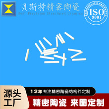 精密陶瓷砂芯 高温型芯 陶瓷型芯砂芯 汽车配件成型内衬陶瓷型芯