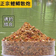 鲫鱼散炮批发鱼饵饵料小黄面野钓黑坑鲤鱼打通杀偷驴搓饵软黏拉饵