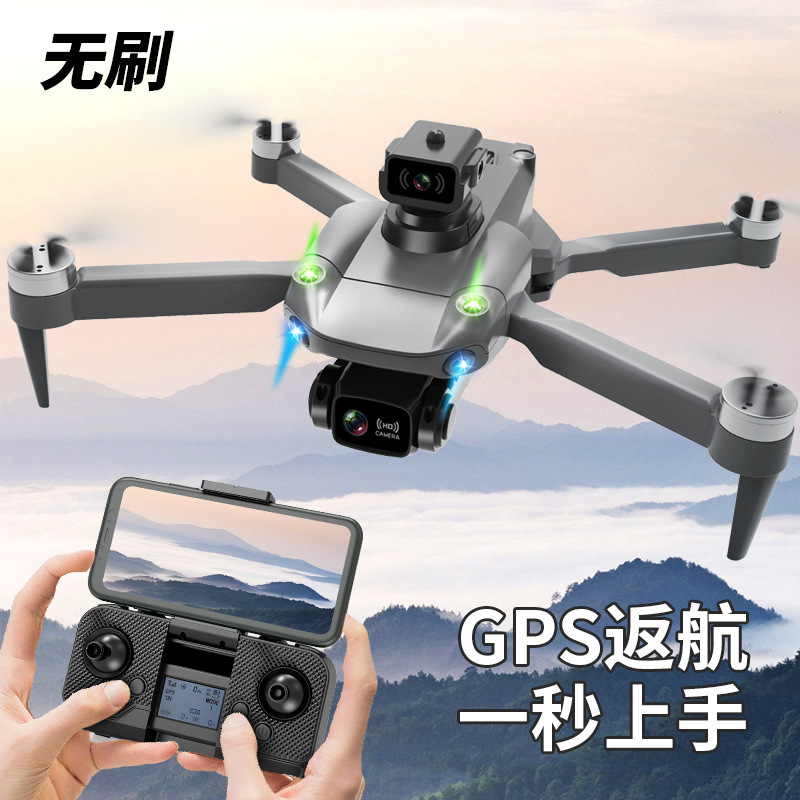 Cross-Border H6 Brushless Gps Positioning Remote-Controlled Unmanned Vehicle Aerial Photography Hd Four-Axis Aircraft Optical Flow Four-Side Obstacle Avoidance