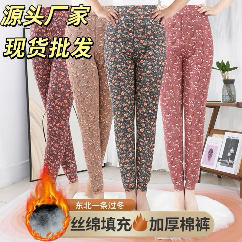 蚕丝棉加厚棉裤女高腰保暖中老年妈妈宽松可外穿大码冬装内穿