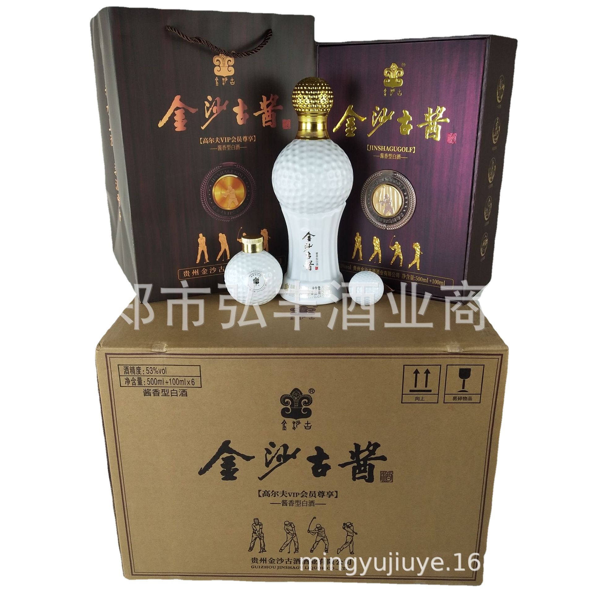 贵州白酒批发 53度酱香型白酒 金沙古酱酒高尔夫vip会员尊享酒