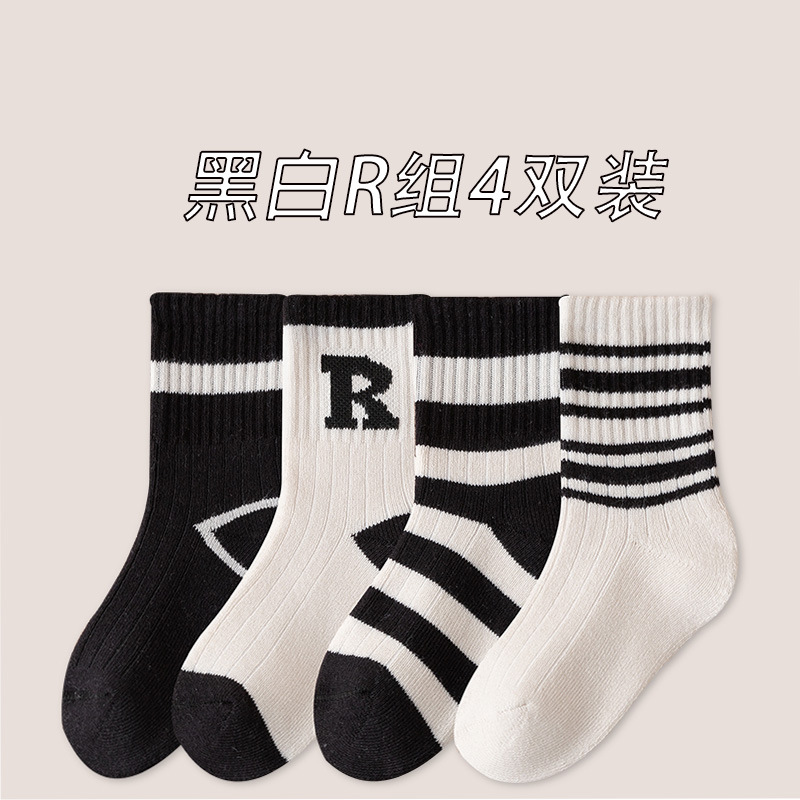 Children's Socks Children's Socks Spring and Autumn Tube Socks Boys and Girls Cotton Socks Medium and Large Children's Socks Korean Style Trendy Socks R Letter Autumn and Winter Baby's Socks