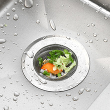 厨房水槽垃圾过滤网洗菜盆不锈钢洗碗水池头发下水道防堵防臭地漏