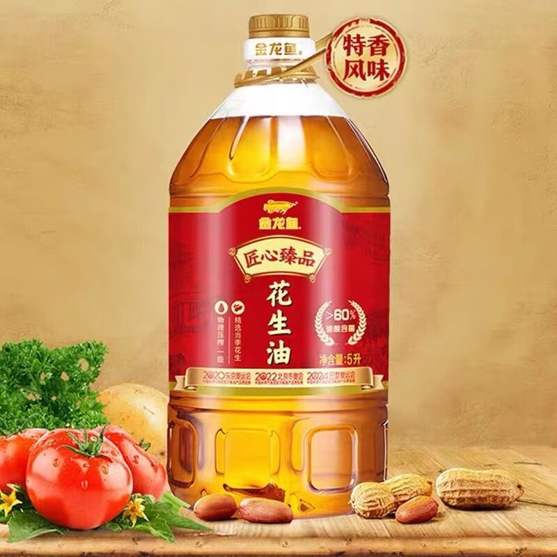 金龙鱼匠心臻品花生油5l 原选原料无理压榨一级食用油-阿里巴巴