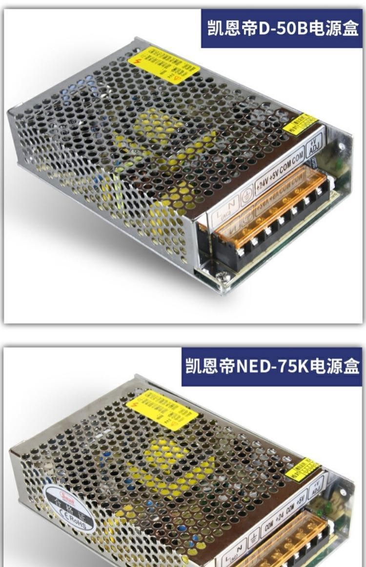 24v直流开关电源的直流电源可调 功率开关电源 d-50b模块变压器