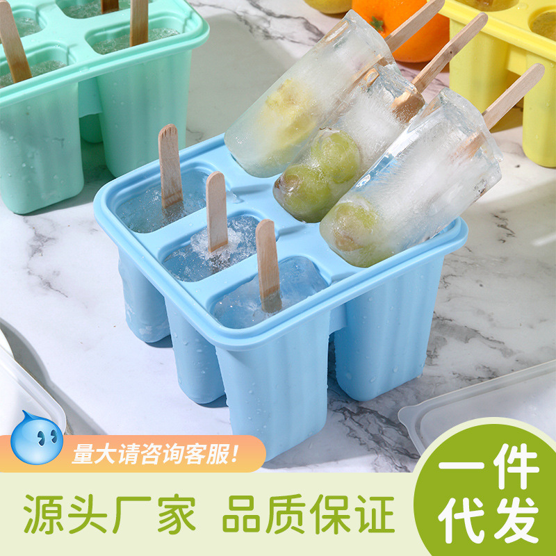 Factory in Stock Six Even Ice-Cream Mould DIY Ice Cream with Lid Popsicle Ice Box Edible Silicon Icecream Mold