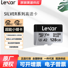 雷克沙TF存储卡SILVERPLUS系列v30128G 256G行车记录仪高速内存卡