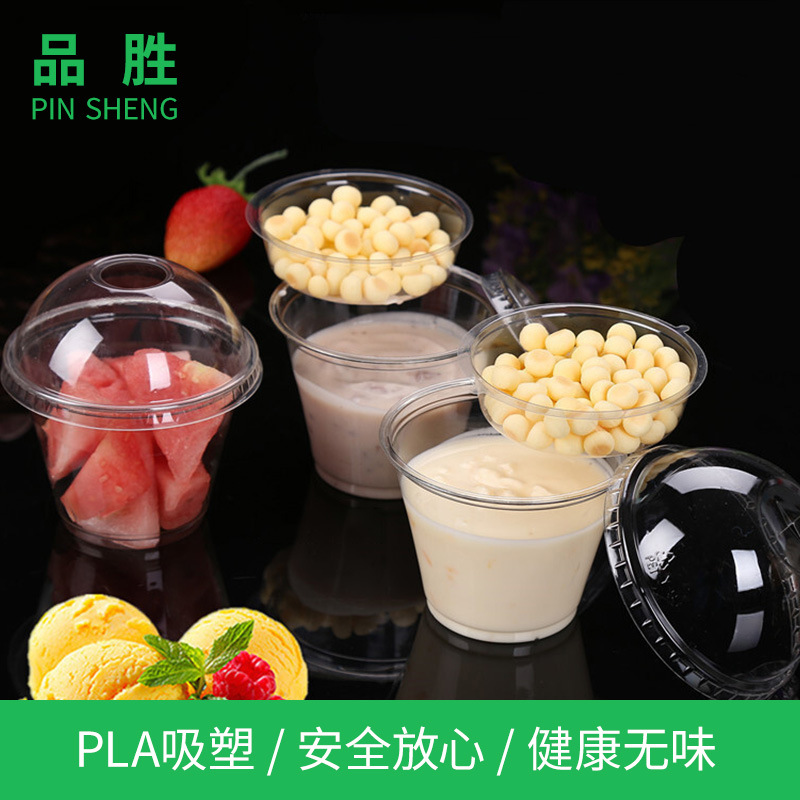 pla一次性杯生物可降解透明塑料杯奶茶杯 500ml-阿里巴巴
