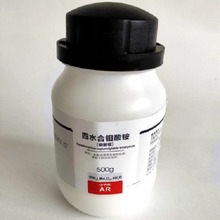 供应 化学试剂 钼酸铵分析纯 AR500g  13330335158