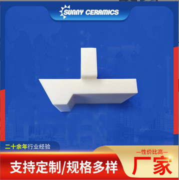 工业陶瓷氧化铝陶瓷结构件陶瓷舟脚高强度高密度绝缘体石墨舟专用
